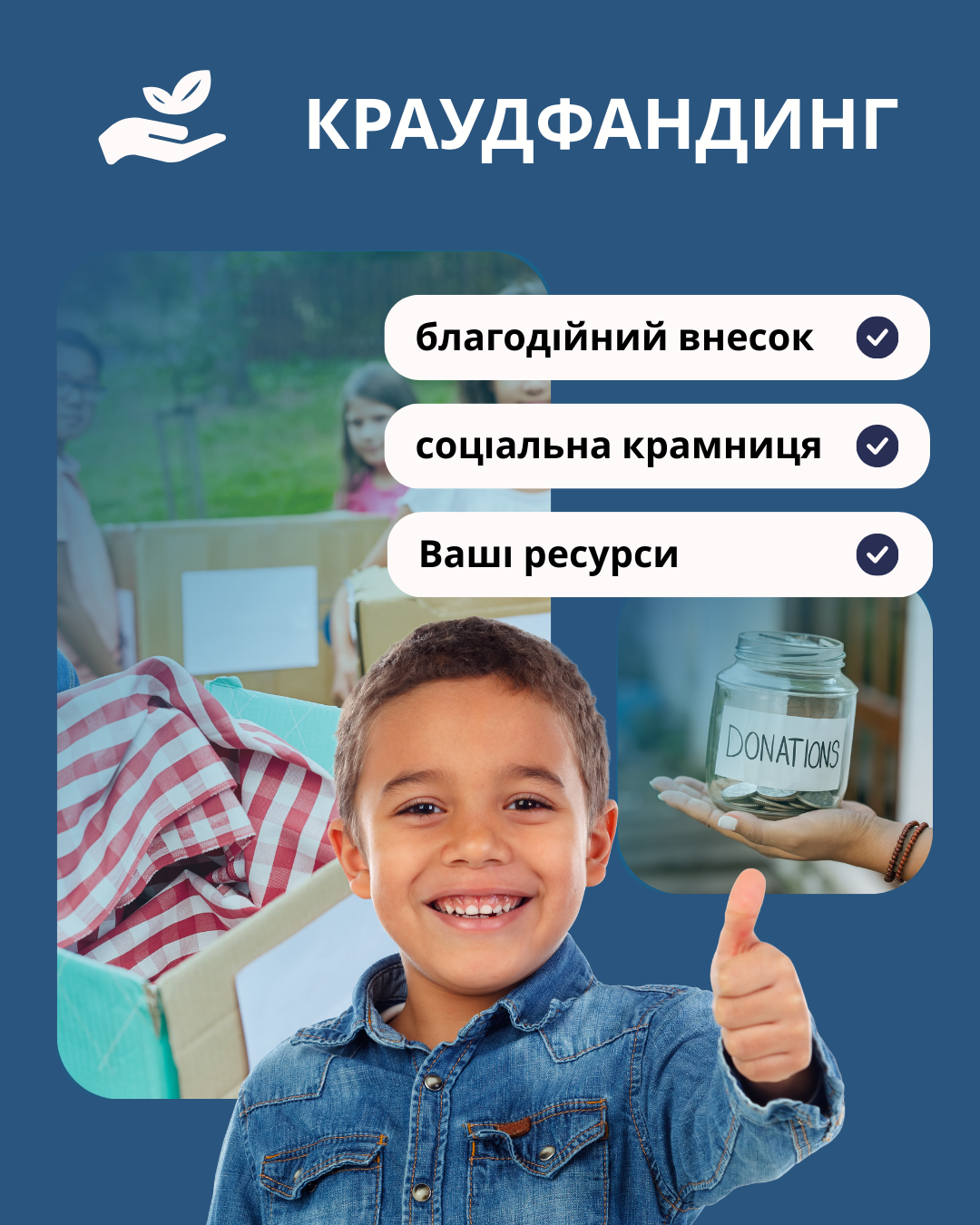 💳 Фінансова та матеріальна підтримка